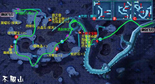 仙剑奇侠传4怎么破解