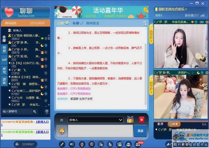 聊聊语音下载缩略图