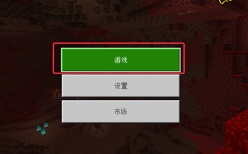 我的世界mod局域网无法连接