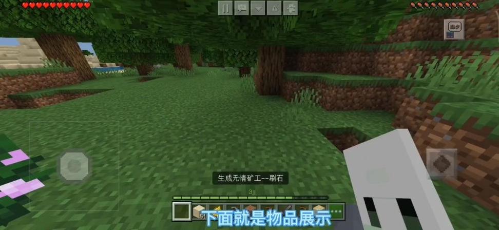 我的世界无情矿工模组下载
