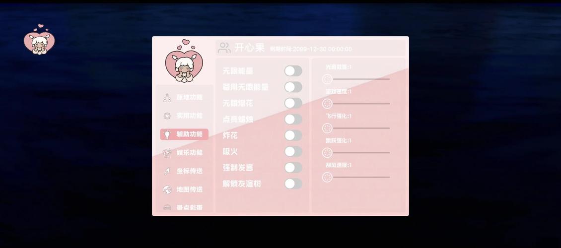 光遇脚本装扮怎么让别人看见
