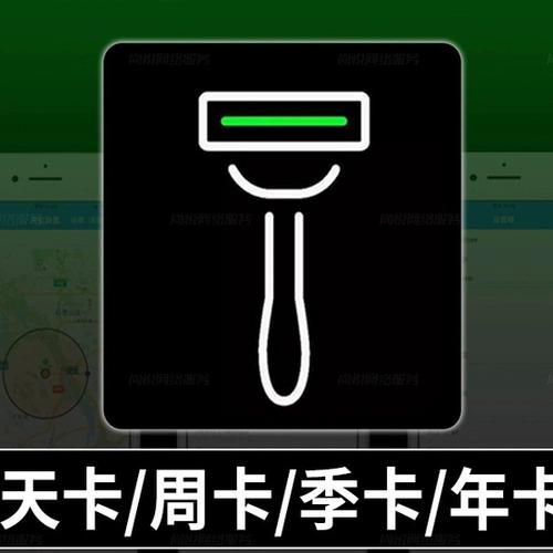 雷蛇激活码怎么拿