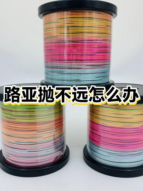 7米2鱼竿抛不远解决方法