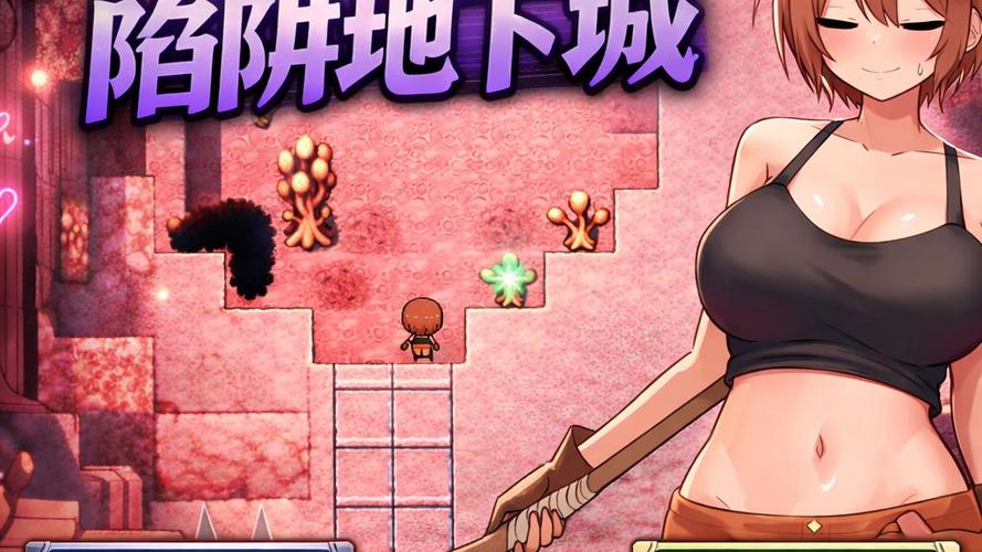安卓迷宫rpg
