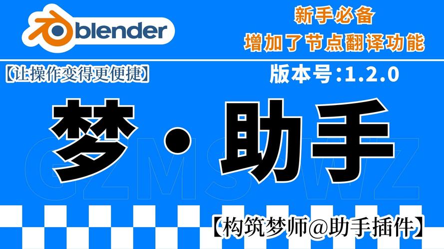 如何使用梦单app图标
