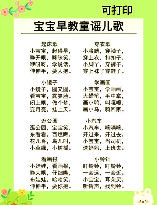 拯救宝宝中文版安卓下载