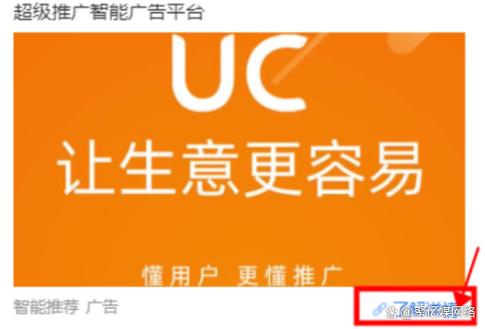 超级广告平台