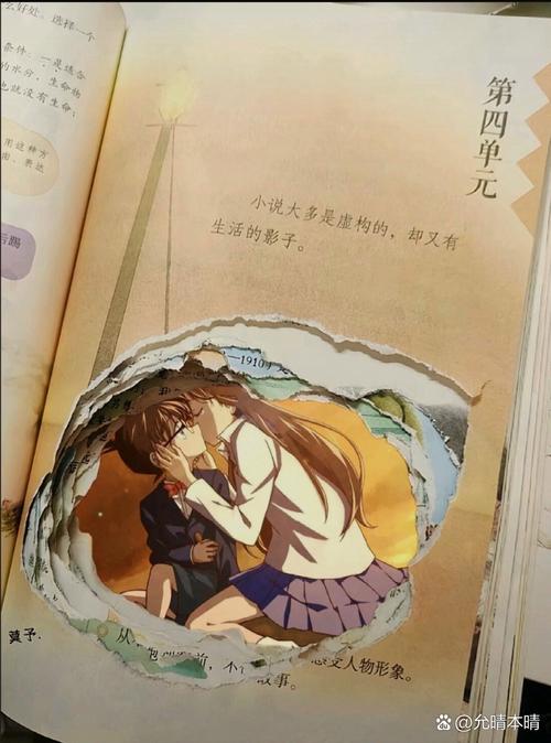 影子小说