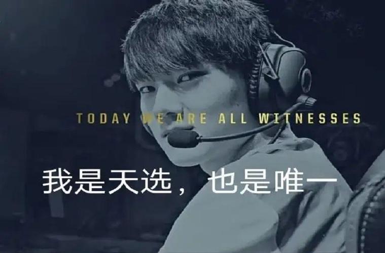 跑跑卡丁车晨曦是哪个战队