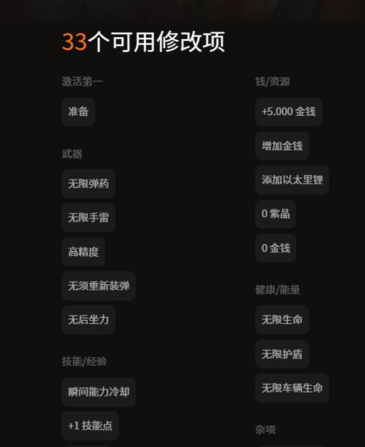 无主之地3mod使用方法