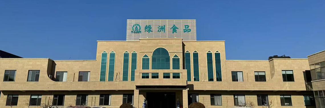 绿洲食堂简介