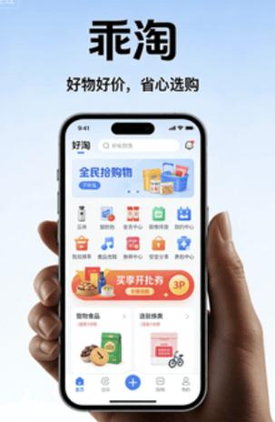 淘宝返利高佣