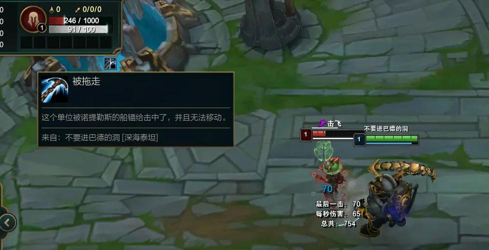 lol自定义状态栏搞笑缩略图