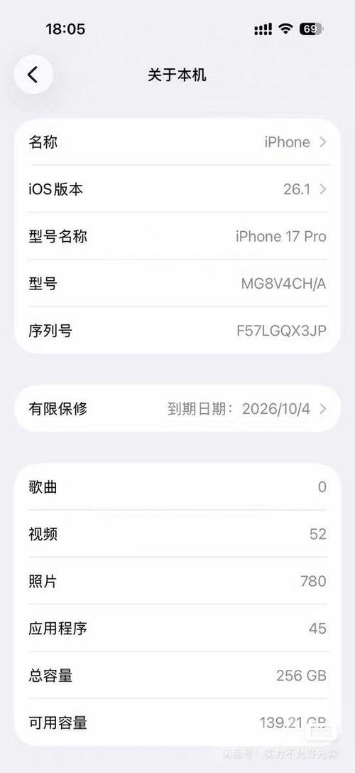 苹果17截屏在哪里设置缩略图