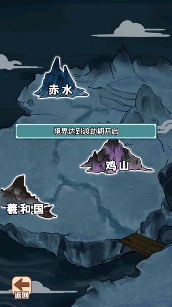 重生之我是大反派破解版内置菜单