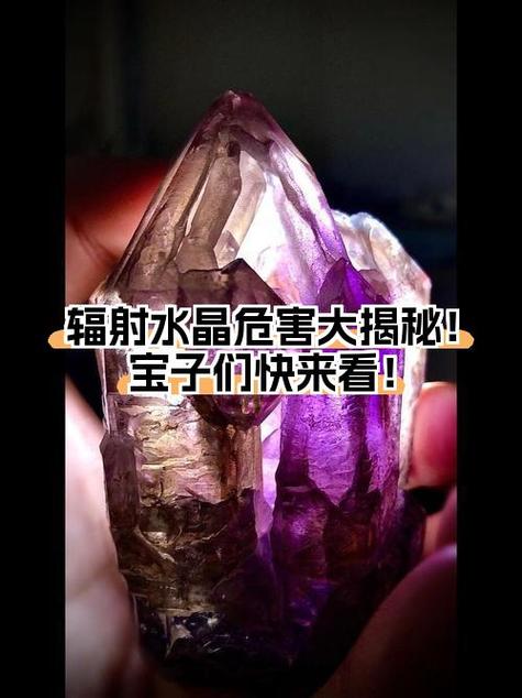 水晶不想要可以卖掉吗