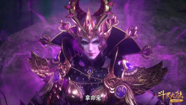 斗罗:武魂摩云藤,附体比比东缩略图