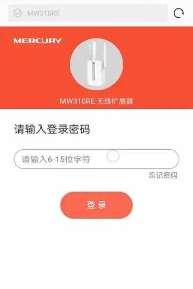 夜鹰wifi初始密码8位