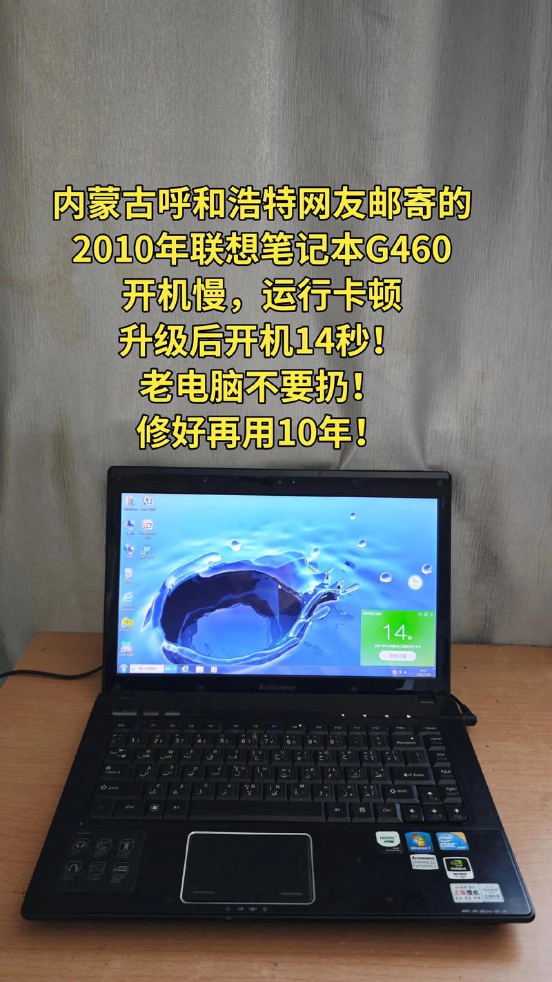 联想应用中心下载安装