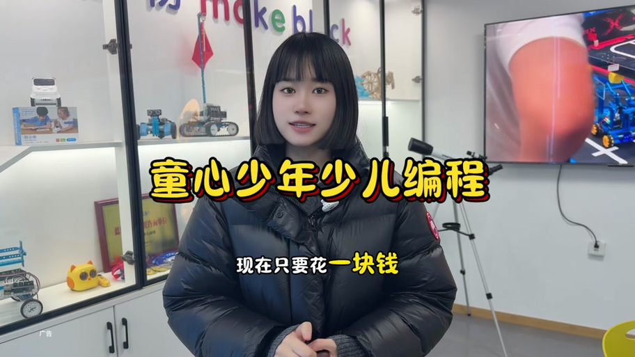 童心辅助