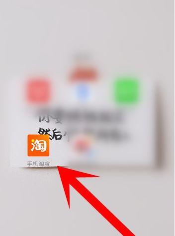 淘宝绑定亲情卡支付步骤