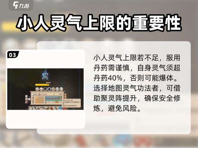 了不起的修仙模拟器化形天劫怎么渡