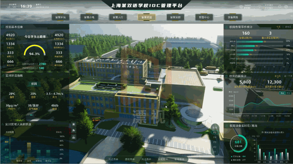 网络教学平台武汉理工大学缩略图