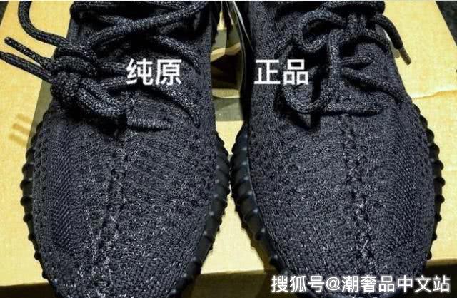 纯原可以当正品穿么截图