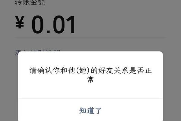 把别人拉黑别人可以收红包吗