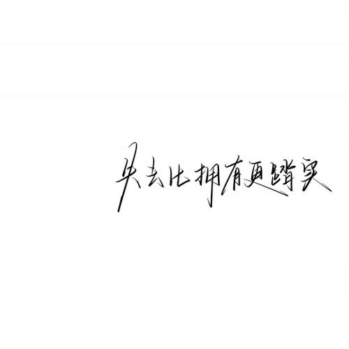 白色字体配什么颜色背景缩略图