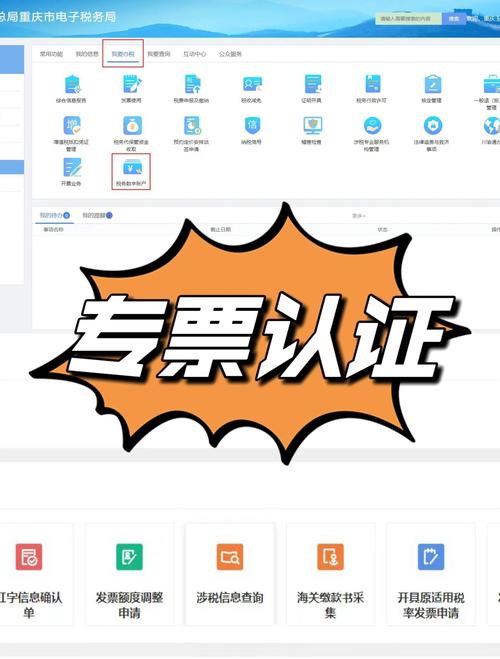 怎么查看easybook的票
