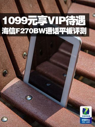 海信荔枝vip免费账号