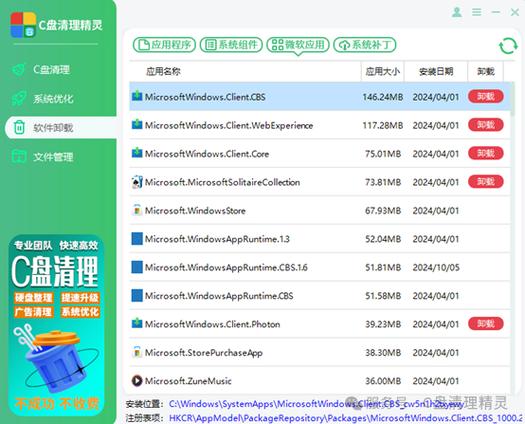 xp系统底部菜单栏不见了