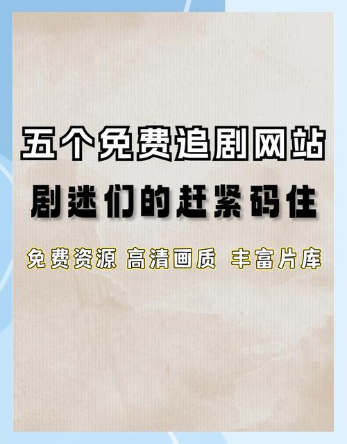 哪个网站能二倍速看电视剧