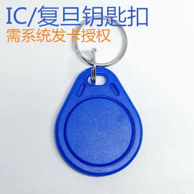 自己买空白卡复制门禁卡