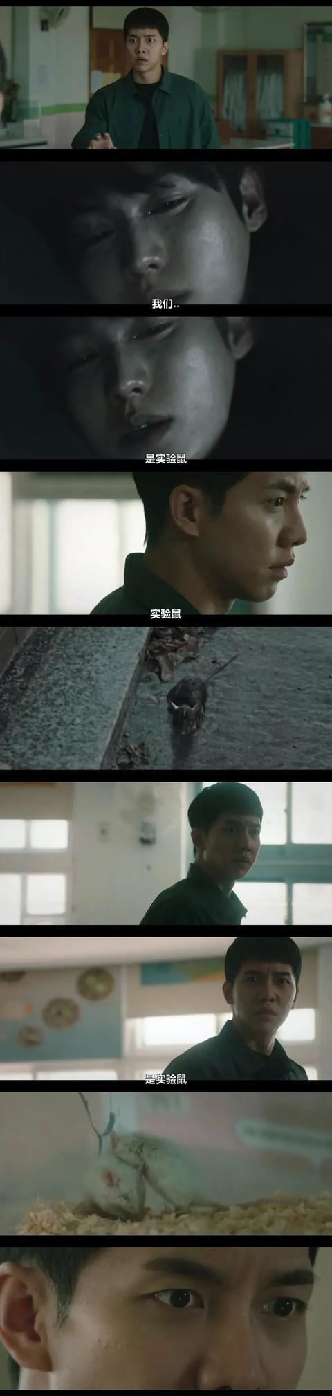 吃鸡怎么看被观战的人