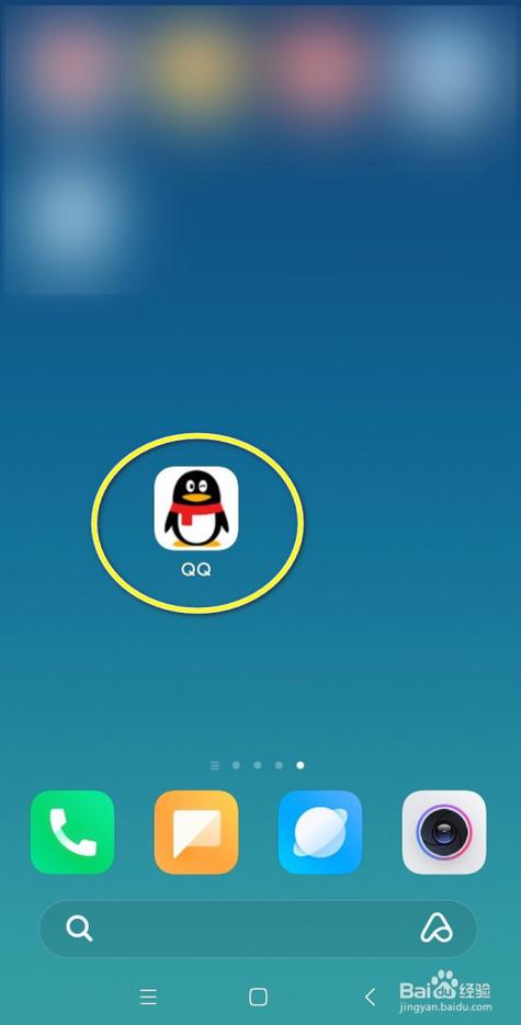 qq登录了桌面上没有图标