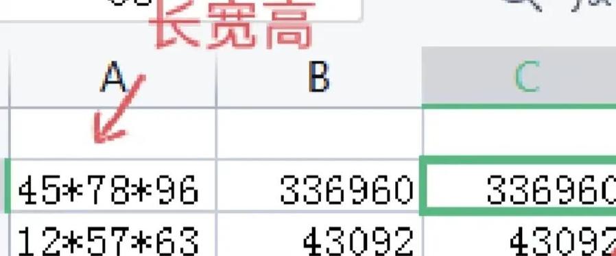 怎么调出电脑的计算器