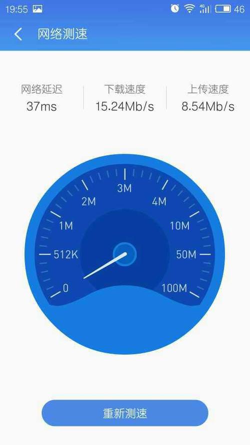 小米手机经常断流怎么办