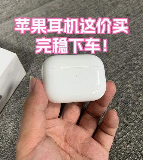 苹果保修耳机可以换吗