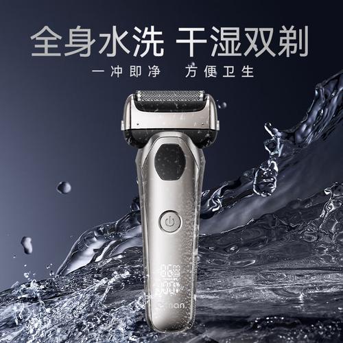 启漫剃须刀是国产品牌吗