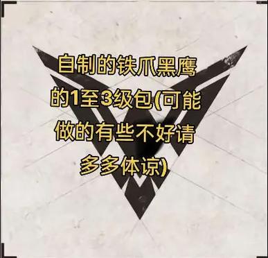 和平精英里怎么自救