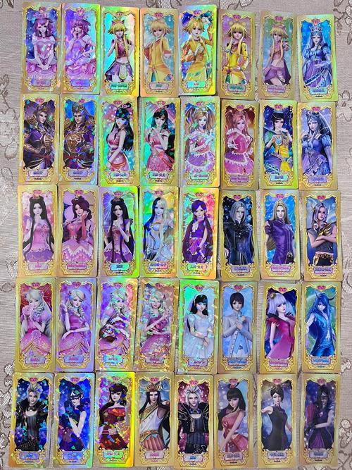 叶罗丽卡片ssr绝版