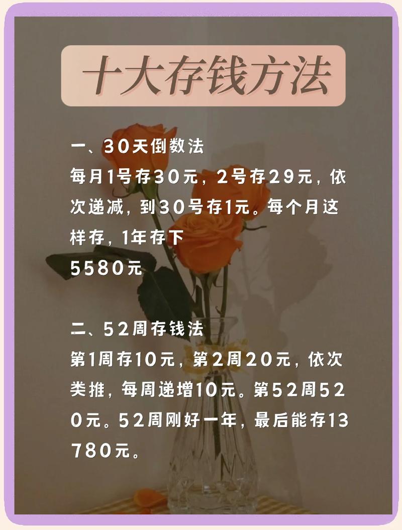 绑定淘宝的卡存钱安全吗截图