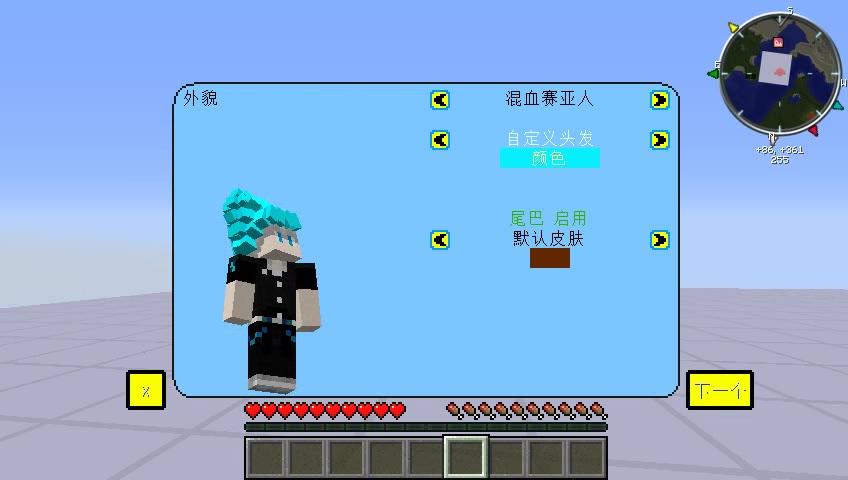 龙珠模组