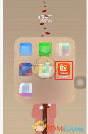 芒果TV怎么屏蔽弹幕关键词缩略图