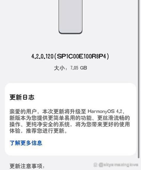 怎么看是不是纯血鸿蒙