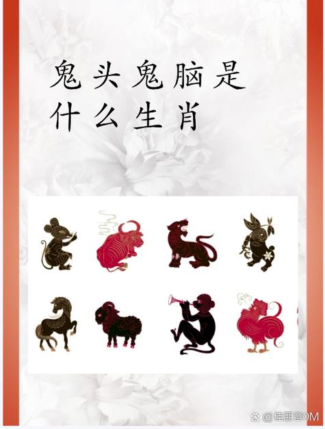 四方八面最佳一肖