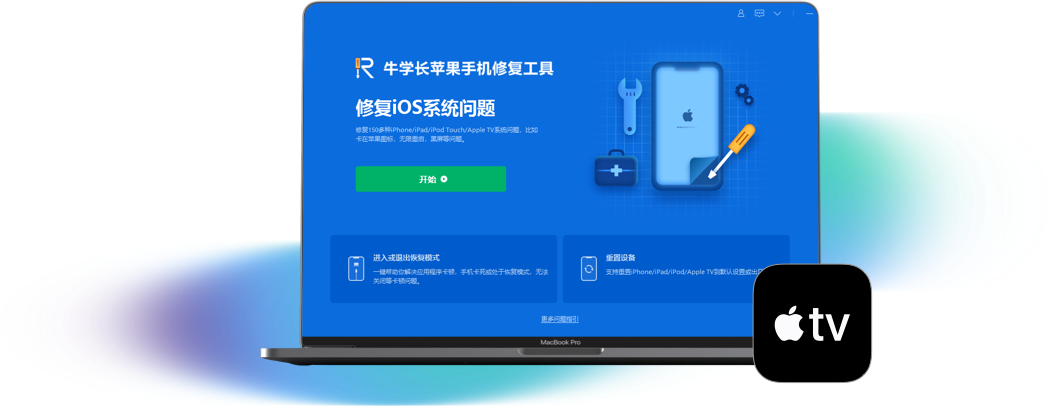 换m2固态后黑屏开不了机