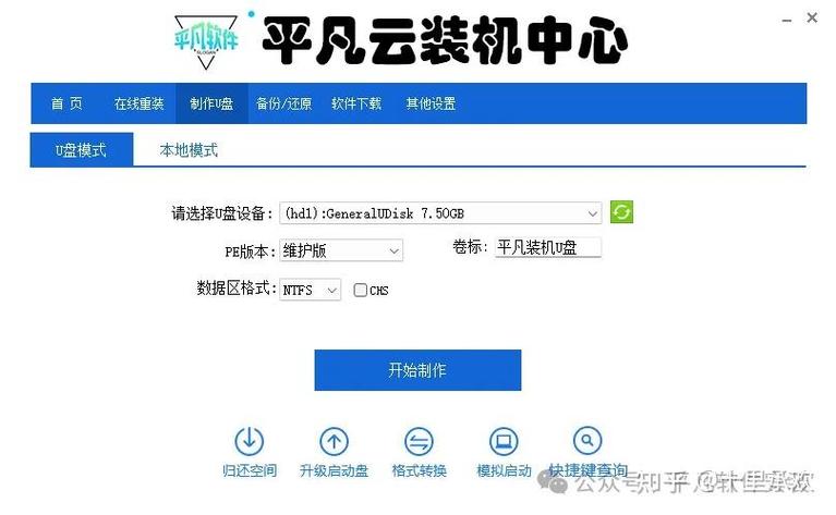 要安装新版本的软件旧版本要删掉吗